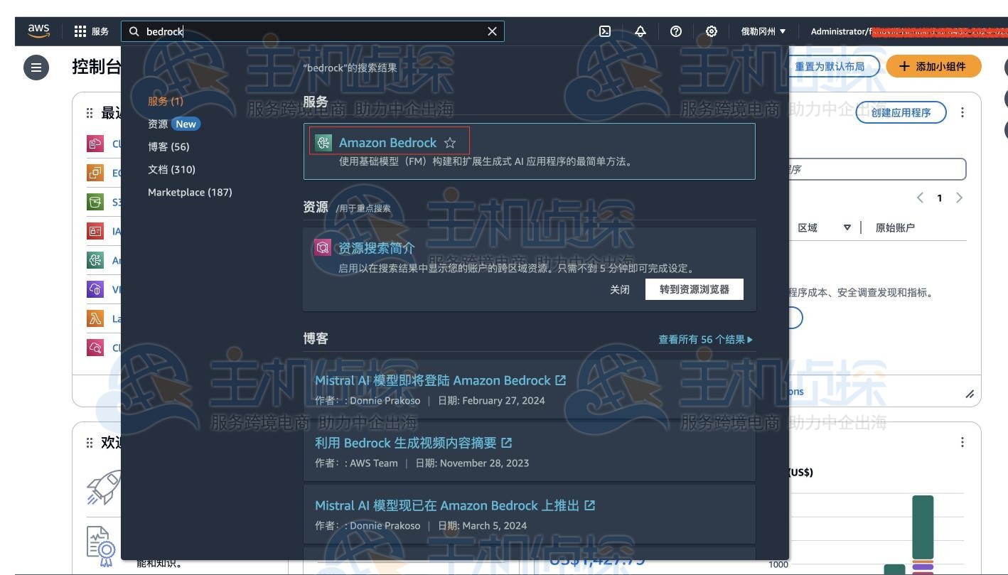 Bedrock 服务