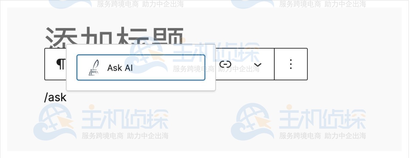 功能体验