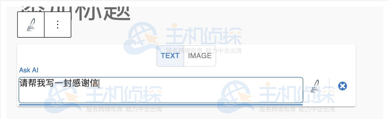 输入框