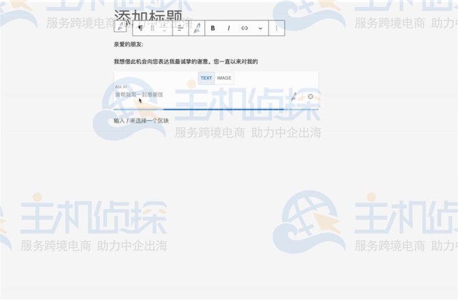 演示