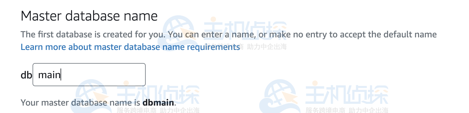 强密码