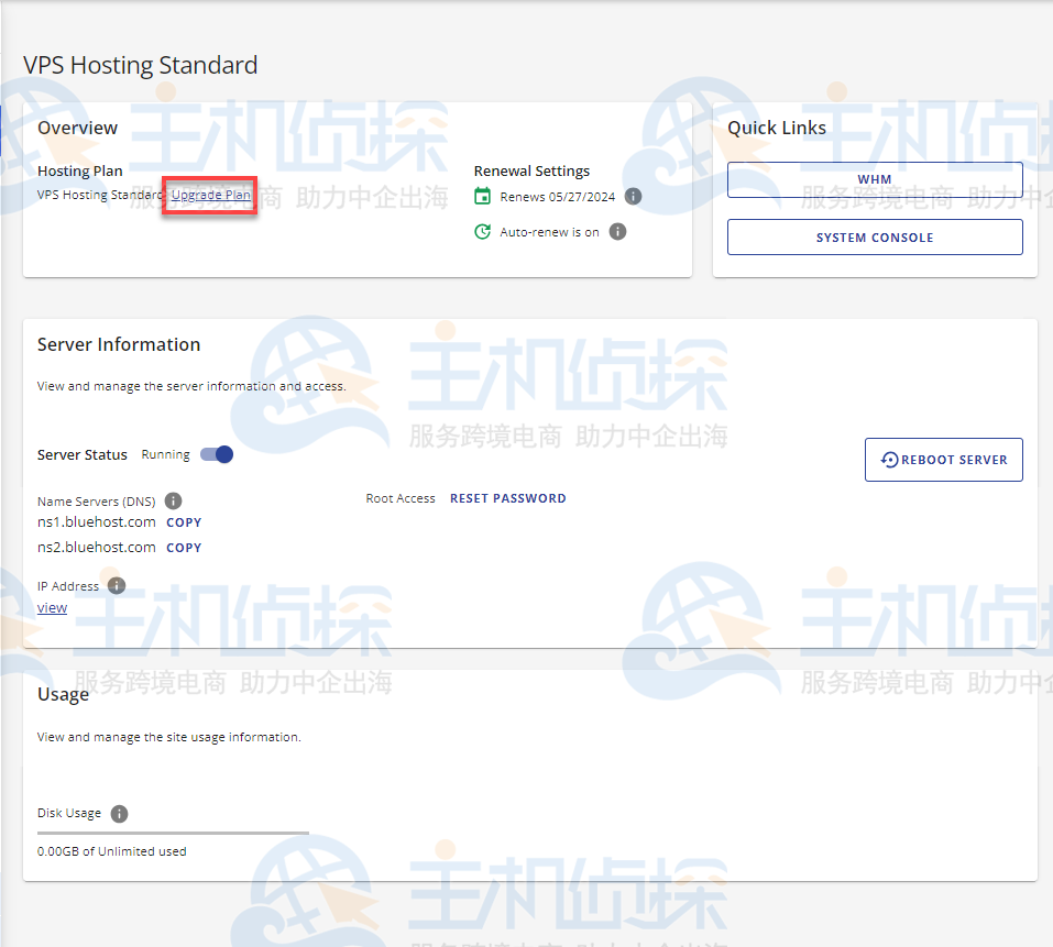 选择美国VPS升级方案