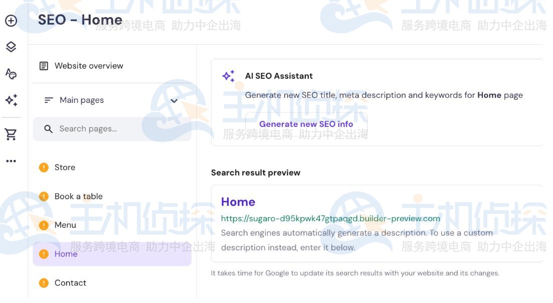 网站SEO设置