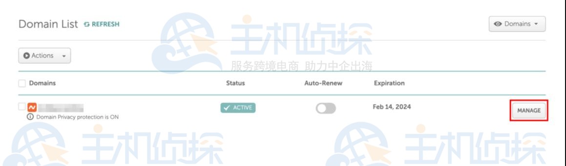 域列表