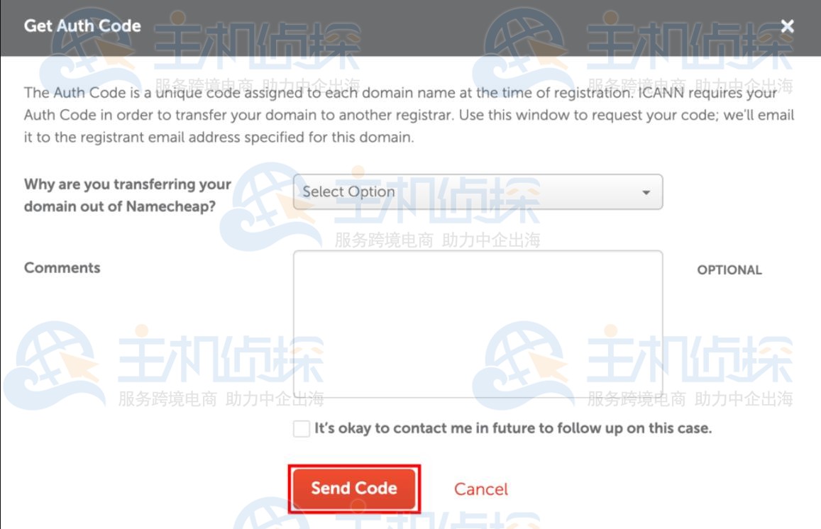 发送代码