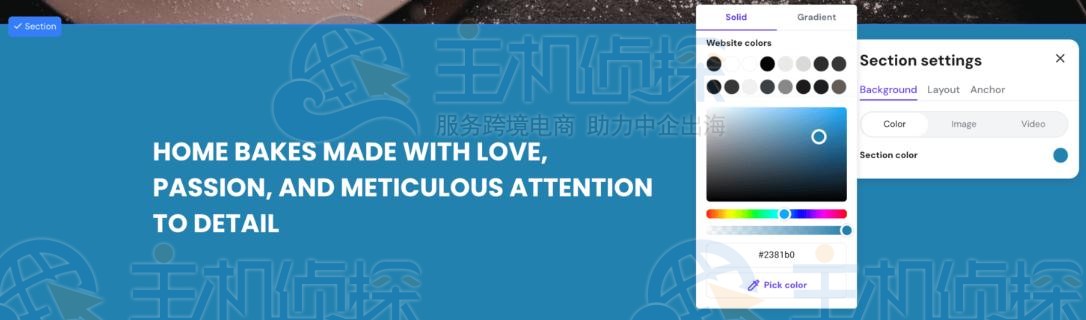 颜色