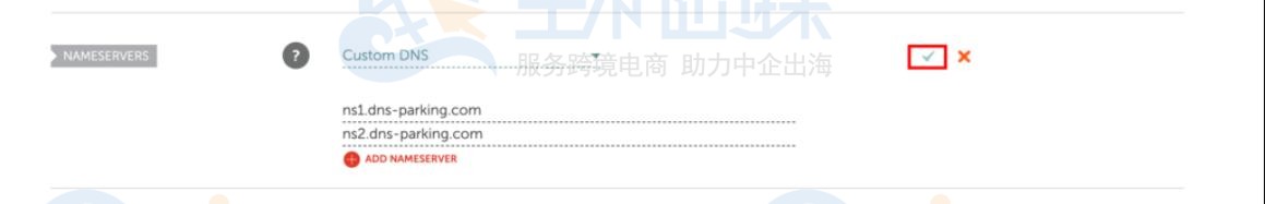名称服务器
