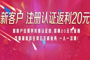 HostXen十二月活动