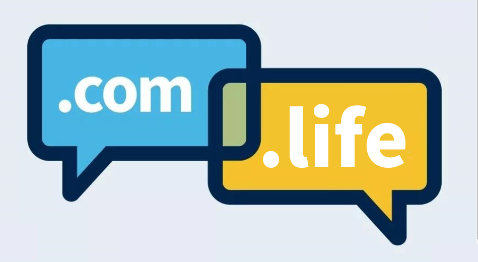.life域名和.com域名