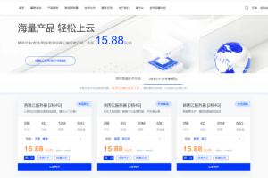 莱卡云12月活动