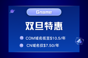 Gname