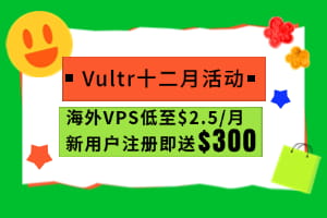 vultr