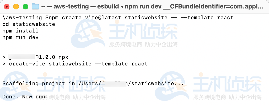 React应用程序