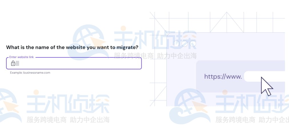 迁移到Hostinger
