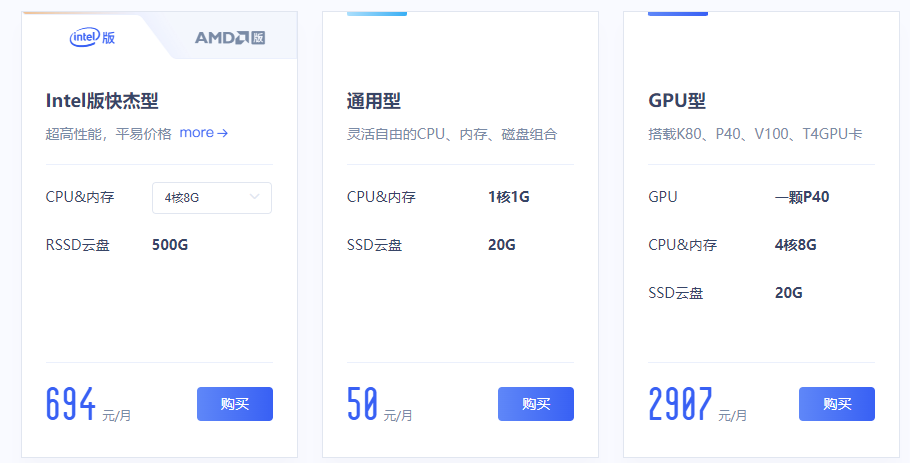 UCloud云服务器