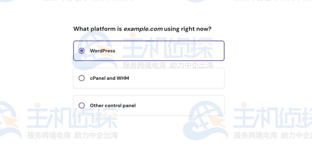迁移到Hostinger