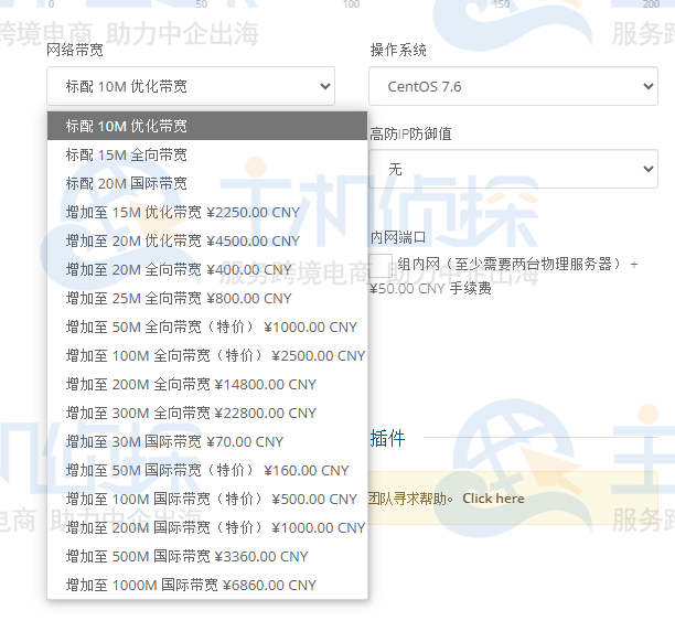 Megalayer香港百兆服务器推荐