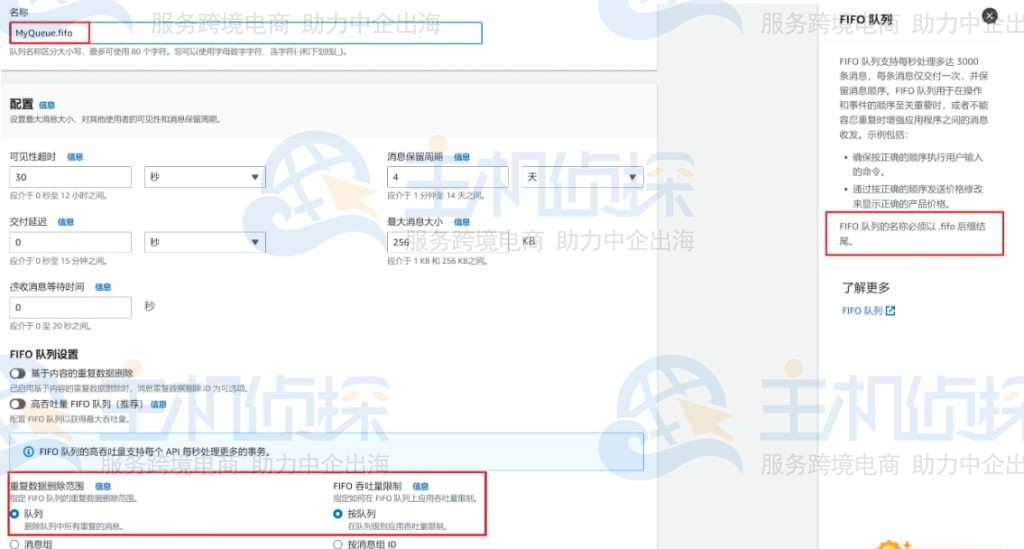 选择队列
