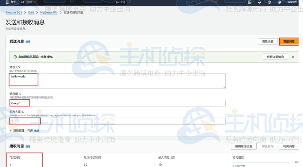 点击发送消息