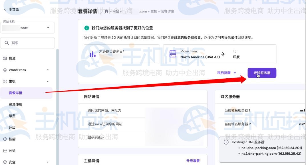 全球数据中心