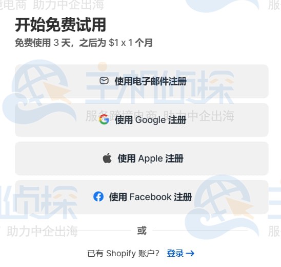 选择注册地址