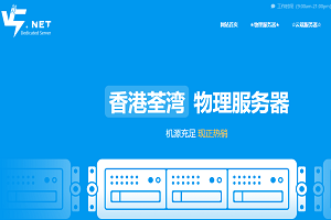 V5 Server特惠活动