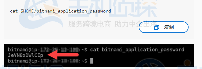 程序密码