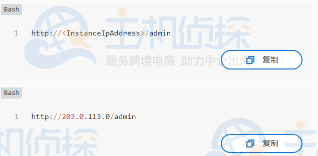 代码