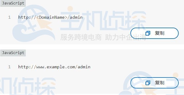 代码