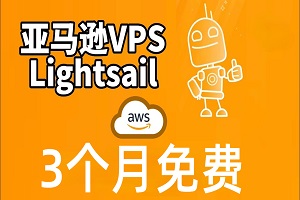 亚马逊VPS搭建Magento教程