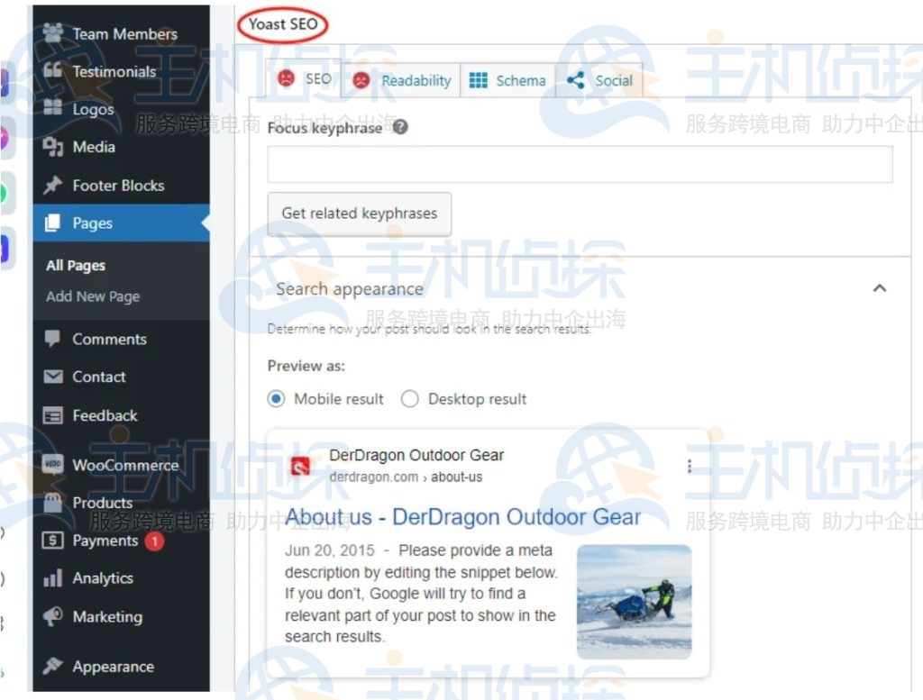 YoastSEO设置框