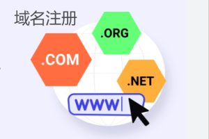 .ren域名好不好