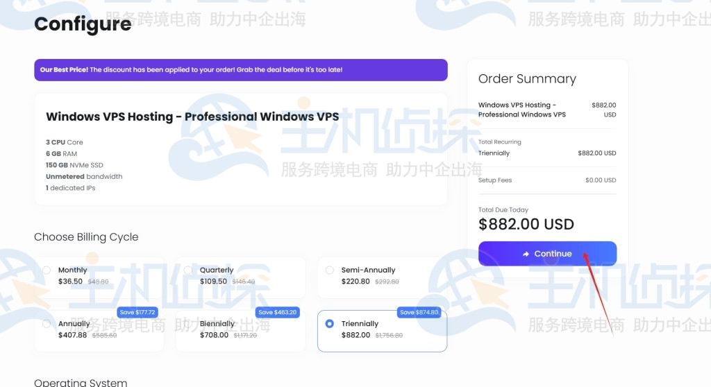 配置页面
