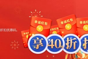 Krypt新年优惠获取方式