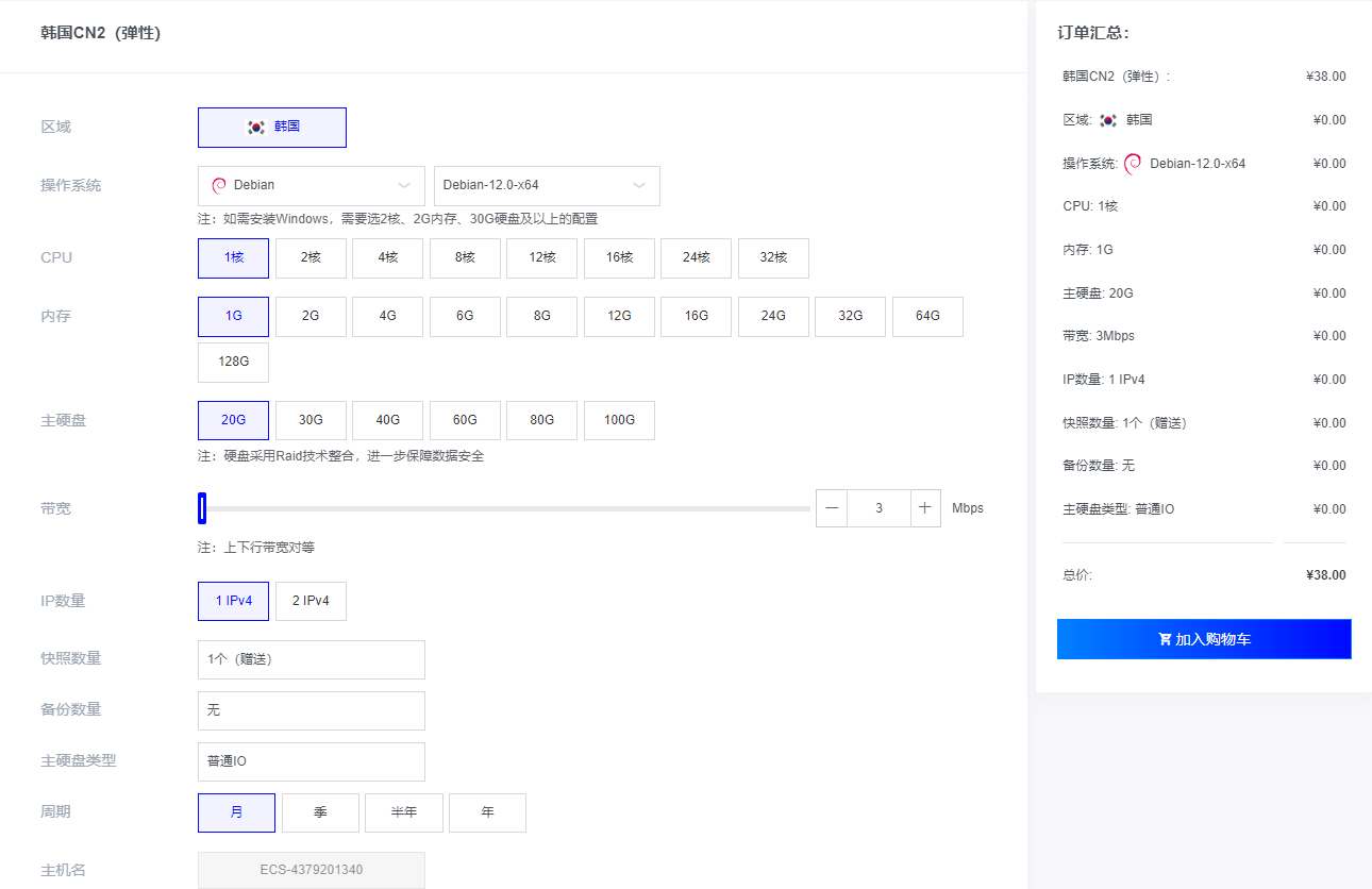 韩国