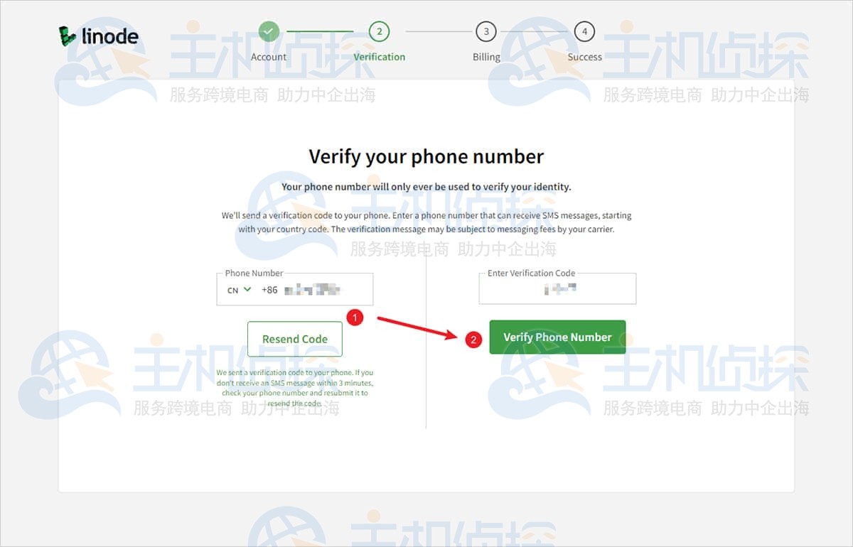 验证账号邮箱
