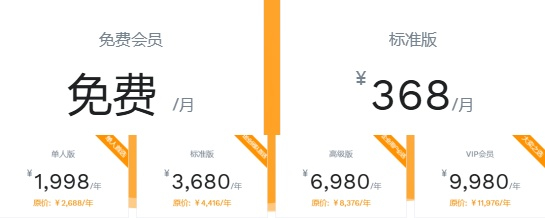 卖家精灵套餐