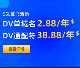 Gname SSL证书