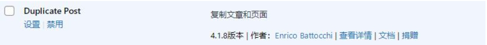通过代码禁止更新
