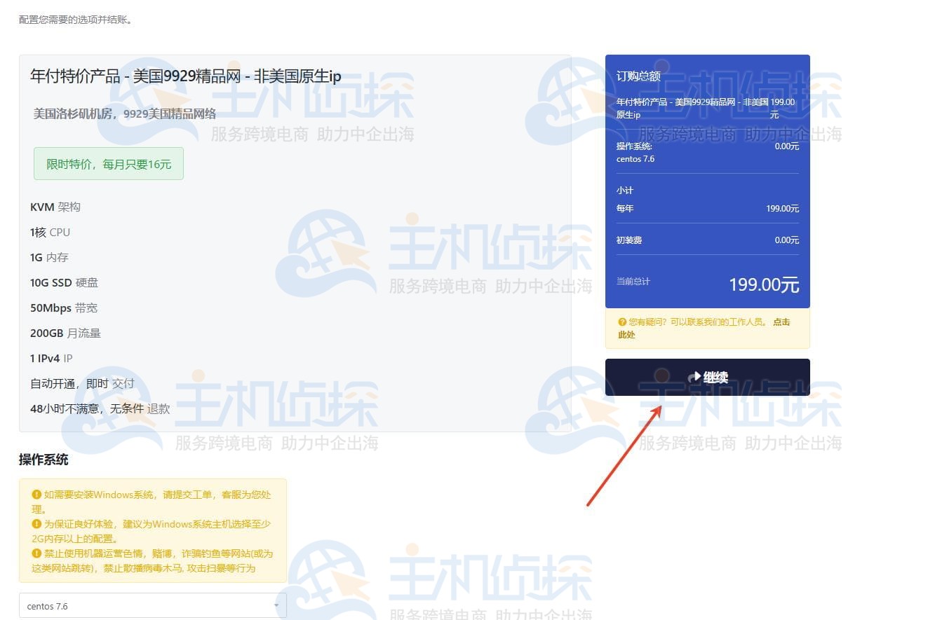 LisaHost