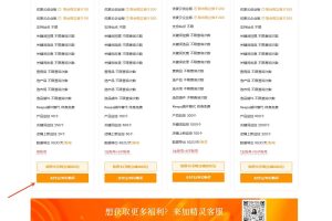卖家精灵优惠折扣码
