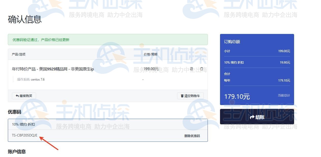 LisaHost