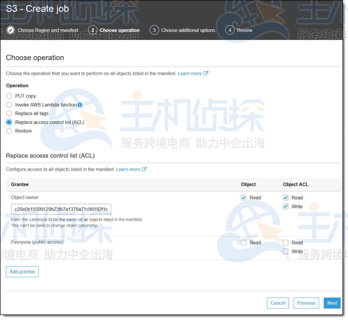 替换访问控制列表（ACL）操作