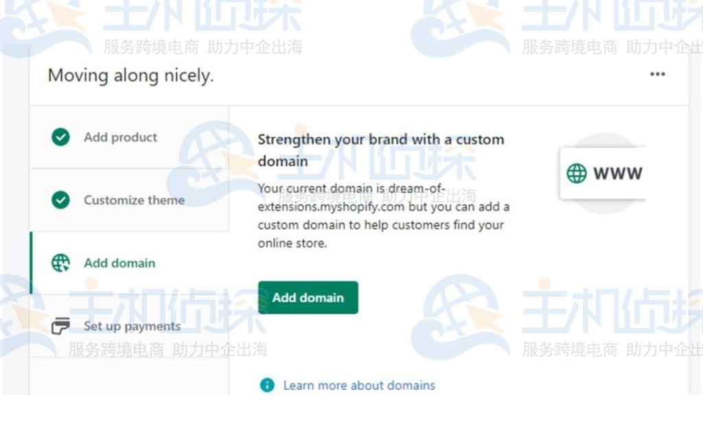 Shopify域名购买/连接