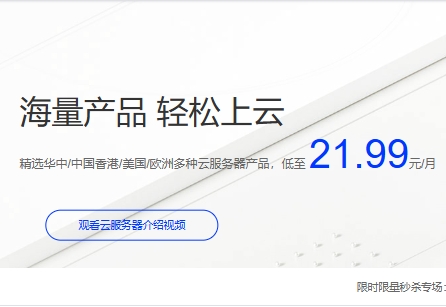 莱卡云