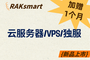 RAKsmart