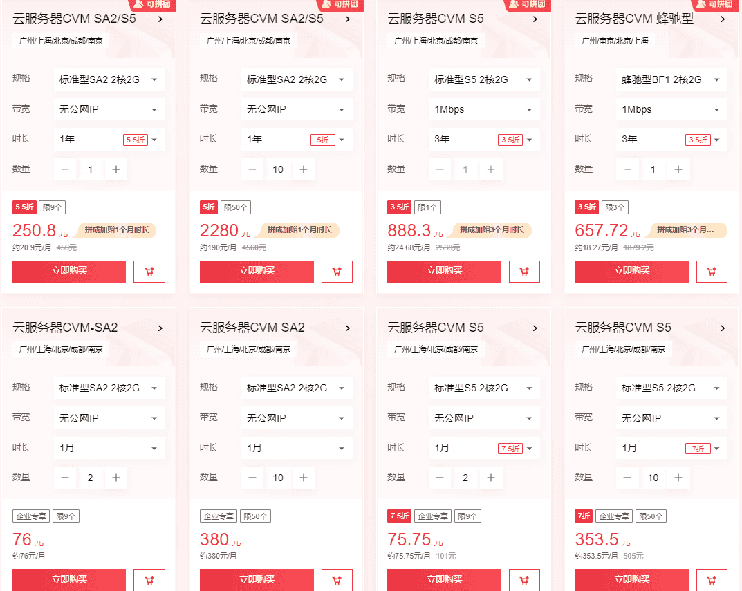 企业专享