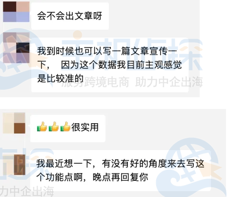 用户实测反馈