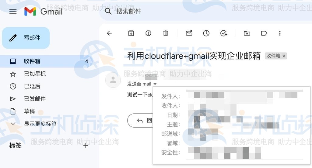测试接收