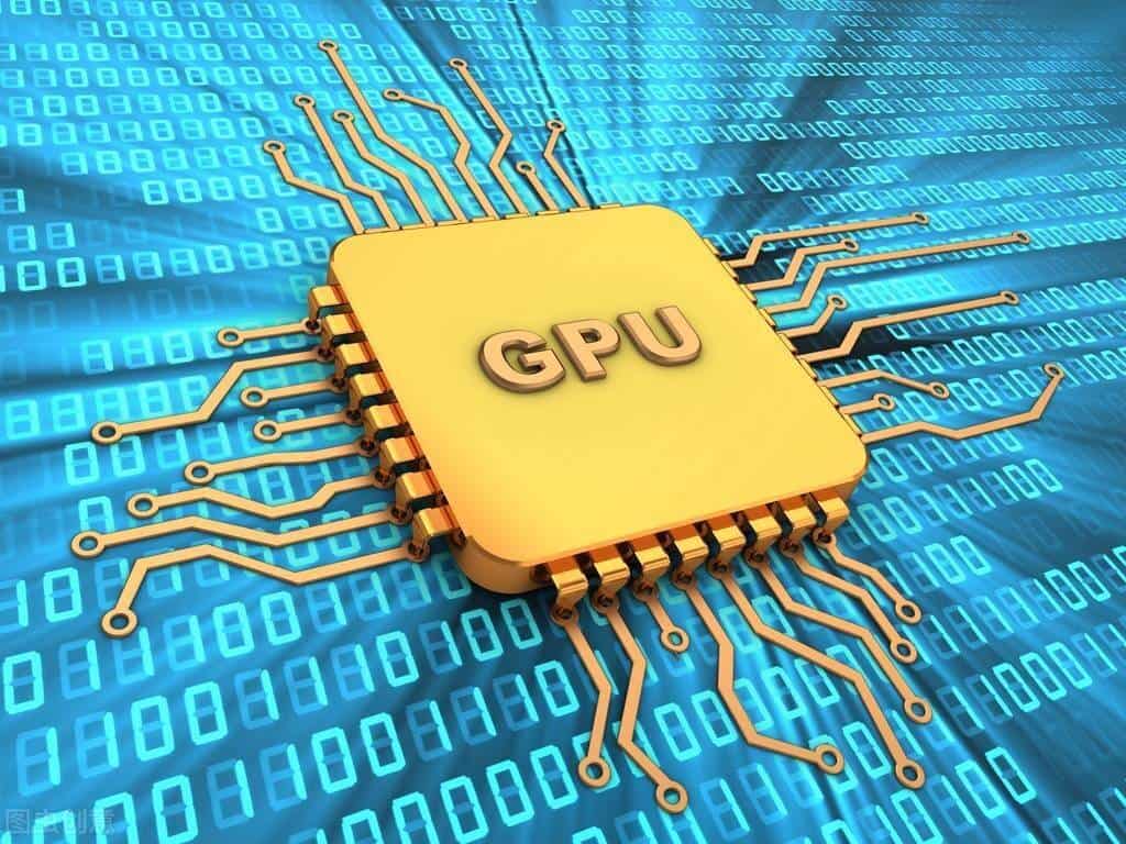 GPU服务器